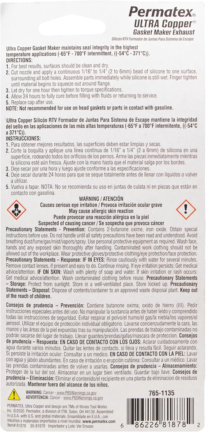 Permatex 81878-12PK Ultra Copper Maximum Temperature RTV Silicone Gasket Maker, 3 oz. (Pack of 12)